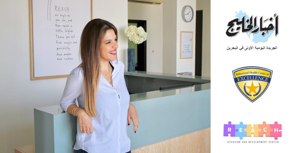 أخبار الخليج: تغطية شاملة للأحداث والتطورات